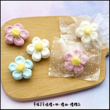 點點磨砂袋裝「義大利大花花棉花糖單入」-喜糖/生日分享/創意糖果/婚禮禮物/聖誕節/情人節/二次進場/婚禮小物/幸福朵朵
