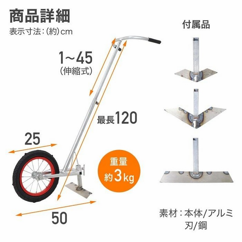 耕運機 家庭用 手動 手押し 手動式耕運機 耕うん機 農機具 除草 土 畑 田んぼ 耕す 耕耘機 農業 家庭菜園 管理機 農業機材 農業機械 |  LINEブランドカタログ