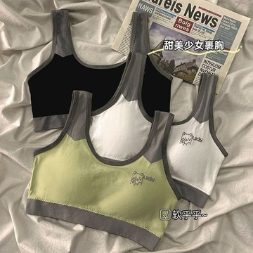 DUYI~夢詩 無痕內衣女髮育期學生固定式無鋼圈文胸跑步運動防震滑美背心