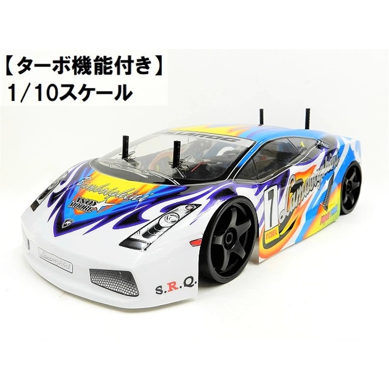 ターボ機能付き】 2.4GHz 1/10スケール ドリフトラジコンカー LG001