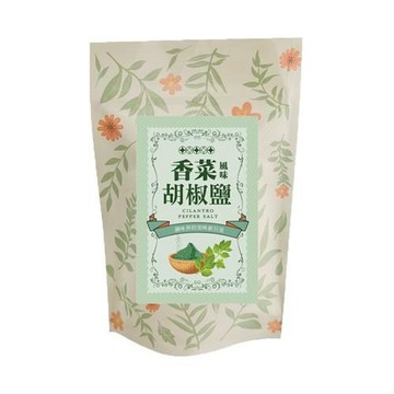 胡椒粉 香菜風味胡椒鹽(全素-50g/包)x8包