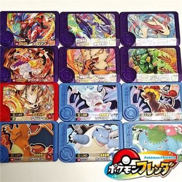 寶可夢 frienda 友情連打 pokemon 街機游戲卡片 卡盤 正版日版