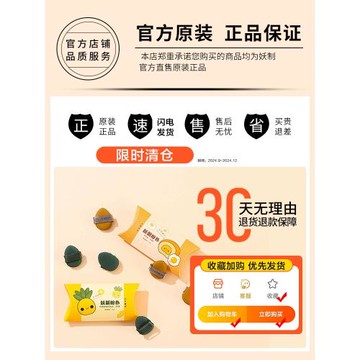 妖制粉撲迷你蛋黃派mini派粉撲美妝蛋海綿不吃粉小手拇指粉撲拖鞋