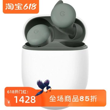 Google/谷歌 GA02372-US 真無線藍牙耳機 實時翻譯一鍵配對橄欖綠