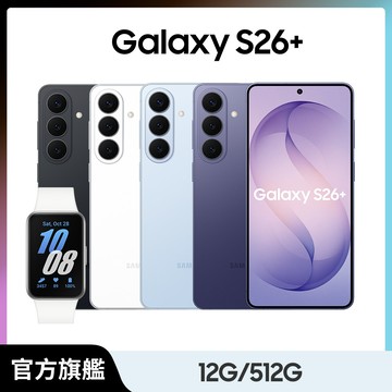 Fit3組 Samsung Galaxy S26+ (12G/512G)