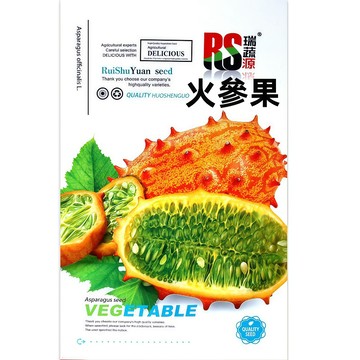 獨立包裝（非洲火參果種子）20粒 刺角瓜種子 非洲角黃瓜、奇瓦諾果 稀有熱帶水果種子原裝保真對版