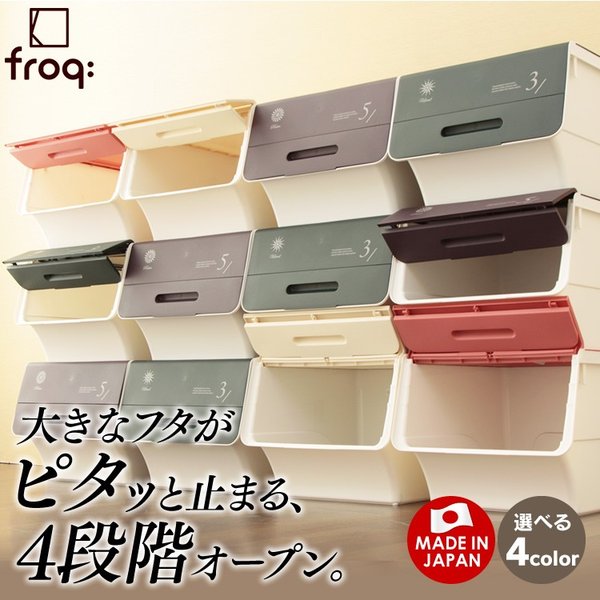 特別価格収納ボックス フタ付き フロック おもちゃ箱 前開き スタックボックス ふた付き プラスチック フロックワイド30 収納ケース クリア 在庫処分 通販 Lineポイント最大0 5 Get Lineショッピング