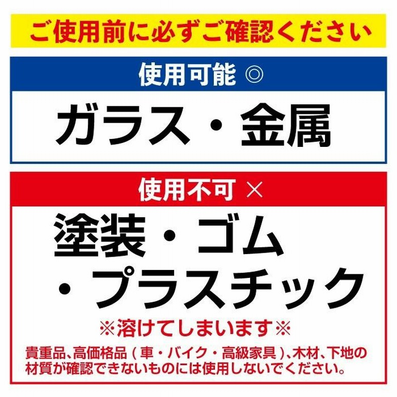 Amazon.co.jp: カミオジャパン シール きせかえ 着せ替え ダブル