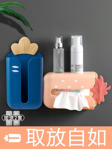洗臉巾收納盒 可愛壁掛式抽紙盒洗面巾洗臉巾收納置物架免打孔盒子掛潔面巾神器【MJ14128】