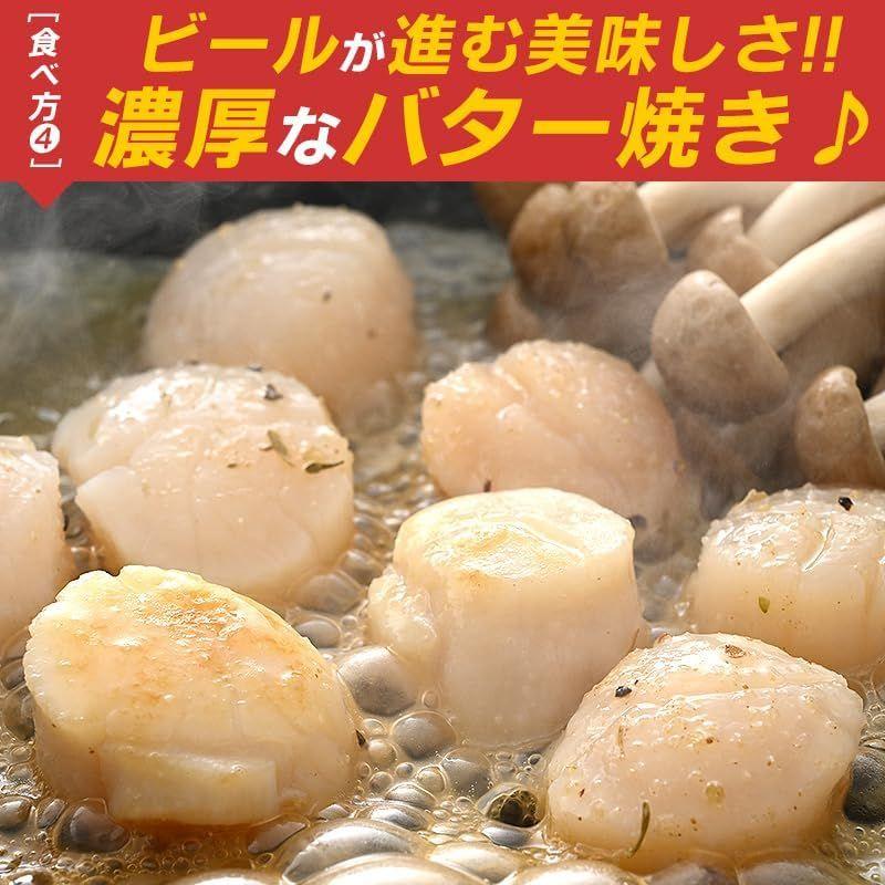 ホタテ ほたて 貝柱 1kg ホタテ貝柱 帆立 お取り寄せ 刺身用 冷凍 北海道