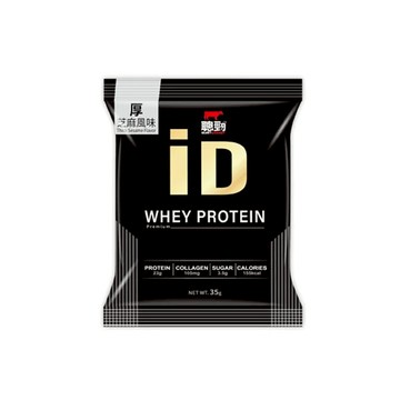 紅牛聰勁ID即溶乳清蛋白35g-厚芝麻風味