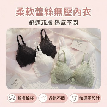 DUYI~台灣現貨🚀內衣 無鋼圈內衣 無痕 女生內衣 小胸聚攏 集中爆乳 薄款 收副乳內衣