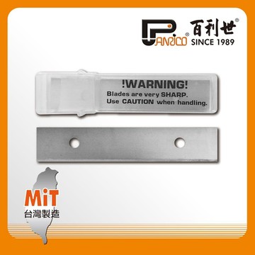 漆刀刮刀抹刀 Panrico 百利世 刀刃89mm 安全刮削器用/5入卡 FM9121 089B   FM9121-089B