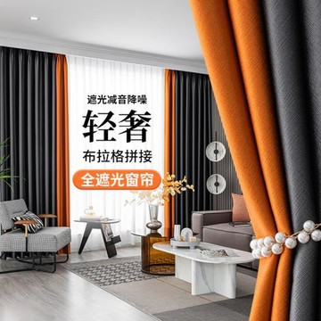 全遮光滌綸成品窗簾布批發馬路隔音拼色防曬隔熱遮陽客廳臥室陽臺