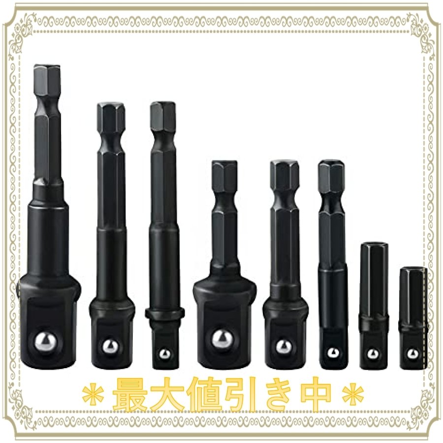 最大54%OFFクーポン ソケットビット 10本セット インパクト 6～19mm 六角軸 電動ドリル