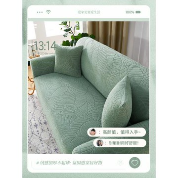 沙發套罩全包卍能防水四季通用彈力防塵蓋布簡約防貓抓沙發保護罩