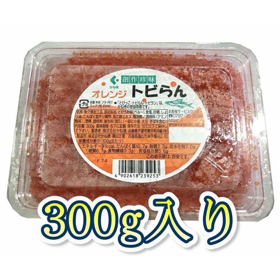 トビらん 300g 業務用 軍艦巻き、手巻き寿司、ちらし寿司等に うまいもの市場が販売致します。