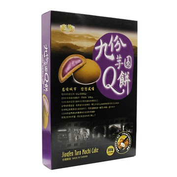 【皇族】九份芋圓Q餅  300g/盒