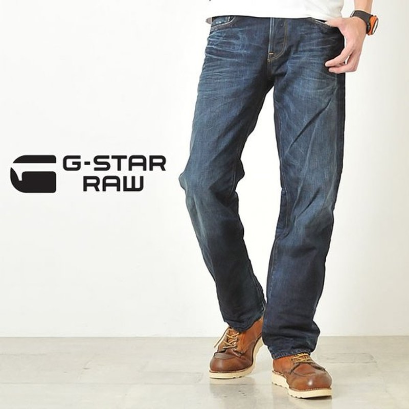 g star raw sale