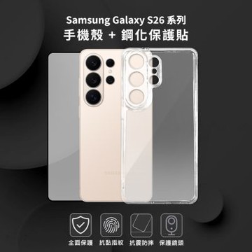 Timo【殼貼兩件組】SAMSUNG Galaxy S26系列 透明防摔手機殼+螢幕保護貼