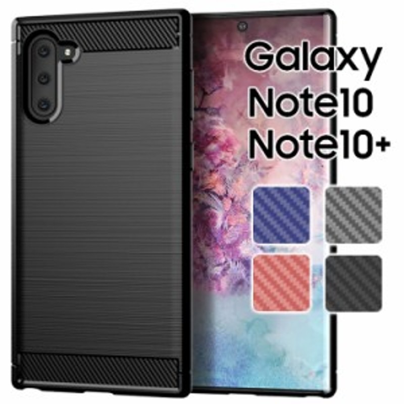 Galaxy Note10+ ケース galaxynote10プラス スマホケース 保護カバー