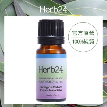 【草本24。Herb24】澳洲尤加利 純質精油 10ml