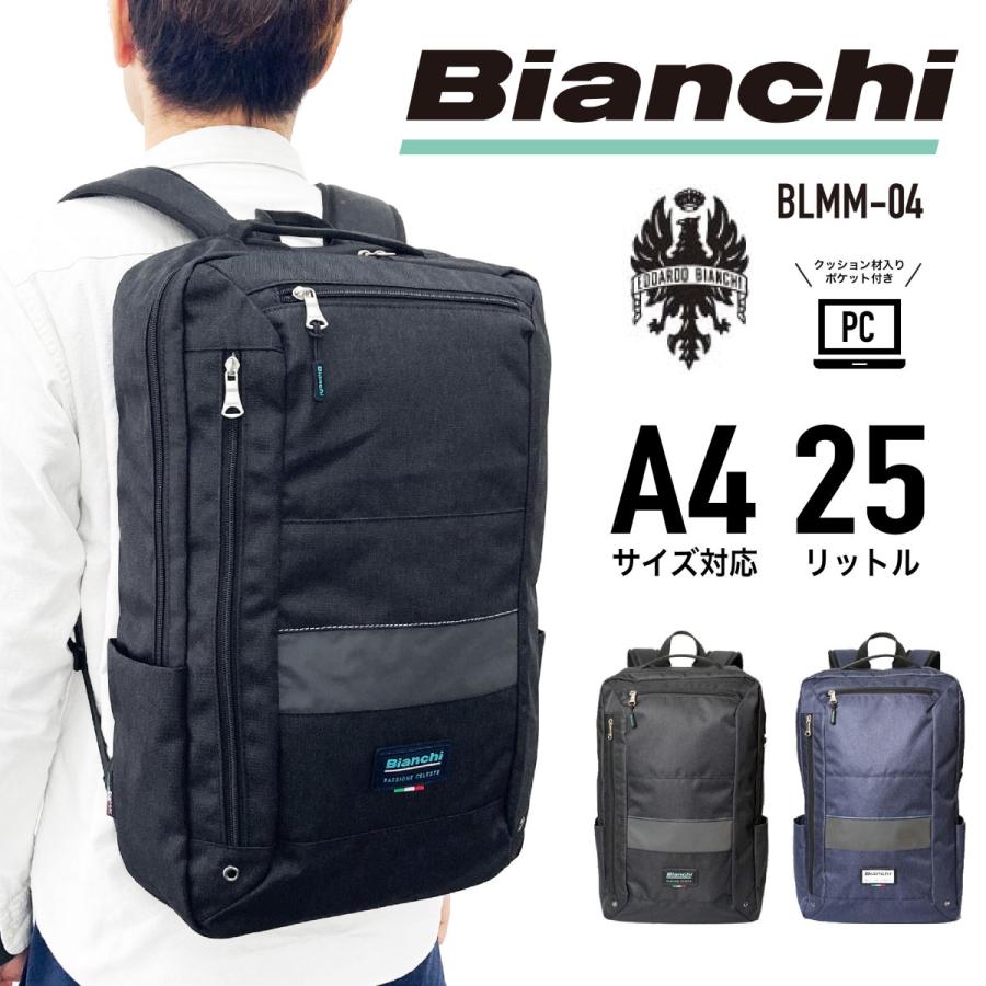 Bianchi ビアンキ リュック デイパック リュックサック リサイクル