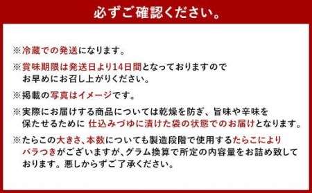 無着色 昆布漬 辛子めんたい 330g （化粧箱入り） 明太子 たらこ