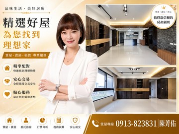 美術館｜鳳凰會｜朝南河景｜雙主臥３衛含平車｜高雄市鼓山區青海路