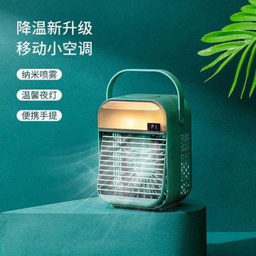 台灣現貨 迷你水冷扇 負離子冷氣扇 移動式冷風機(三段調節/定時噴霧/水冷氣 /製冷/加濕/USB風扇)