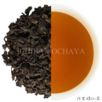 台灣茶巡禮 ~ 阿里磅紅茶 沉穩內斂的成熟風味