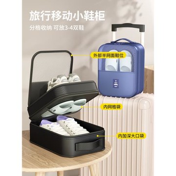 旅行鞋子收納袋行李箱防塵出差旅游便攜式鞋包鞋套拖鞋運動鞋神器
