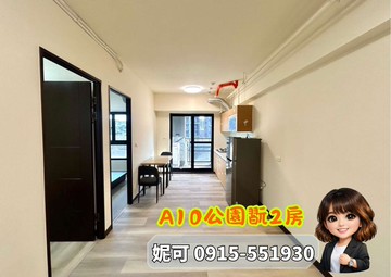 A10機捷新屋齡2房｜專✨21妮可｜桃園市蘆竹區機捷路二段