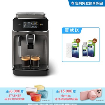 ★獨家耗材組★飛利浦全自動義式咖啡機+除鈣劑2入+油脂清潔錠6顆 (EP2224/10)
