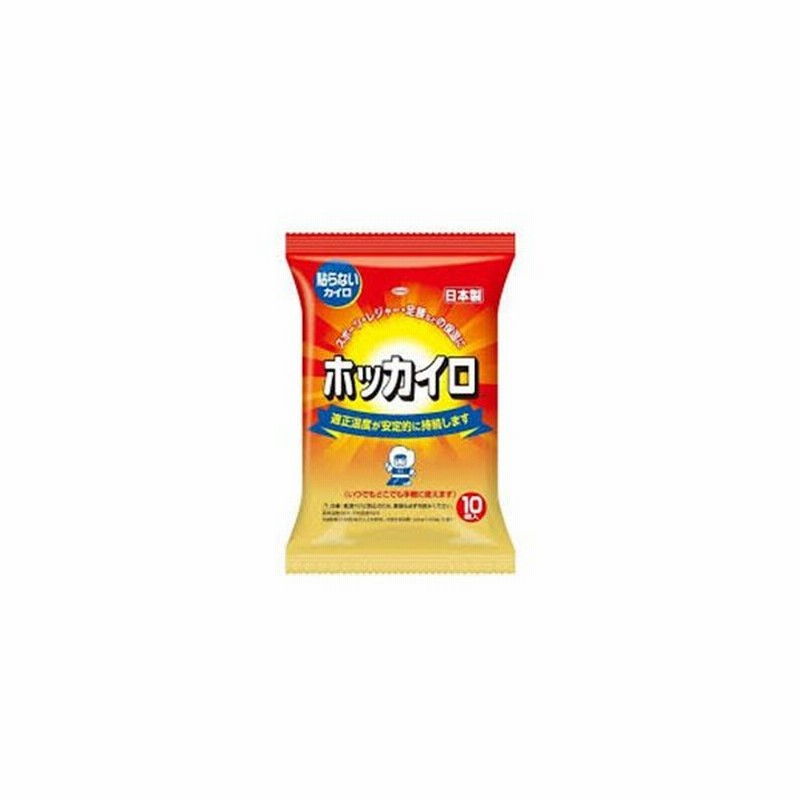 上質 あわせ買い2999円以上で送料無料 興和 ホッカイロ 高温 貼らない カイロ レギュラー 10個入