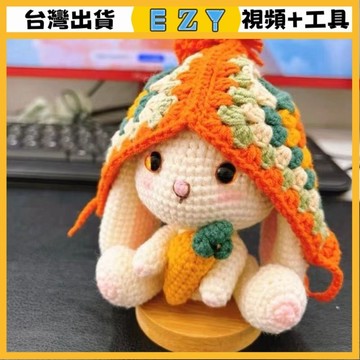 [EZY]48出貨 手作材料包 毛線編織 材料包 手工 鉤針 祖母格毯子小兔子手工DIY毛綫編織卡通玩偶禮物鈎針自製材