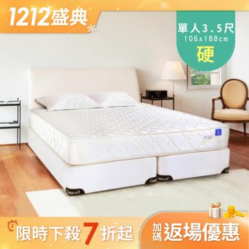 德泰 索歐系列 900加網 彈簧床墊-單人3.5尺