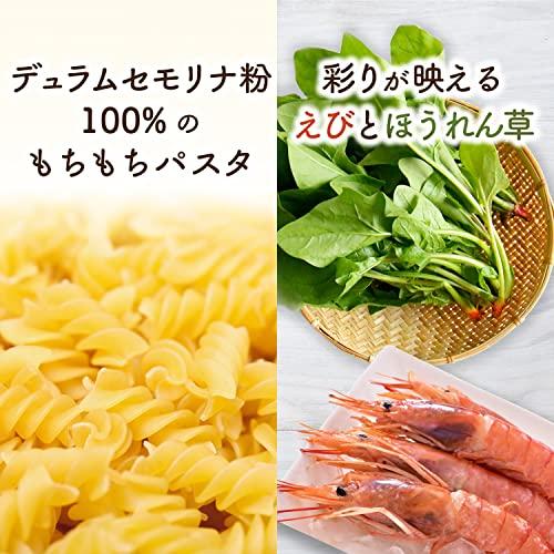 味の素 クノール スープ DELI えびとほうれん草のクリームグラタン スープパスタ 46.2g×6個 (カップスープ ・・・