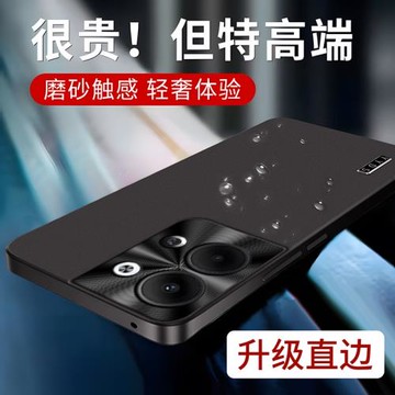 新款opporeno9pro手機殼磨砂硅膠reno9全包防摔超薄手機套reno9pro+高級感0pp0十0ppo潮牌的軟殼oppo男女款5g