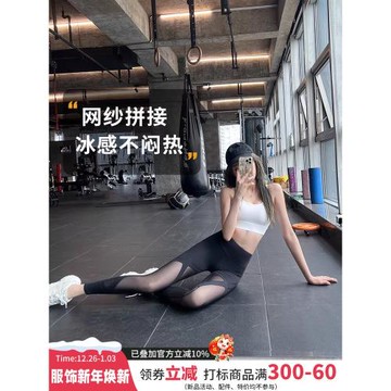 網紗健身褲女高腰提臀顯瘦運動彈力收腹瑜伽褲緊身跑步裸感外穿秋