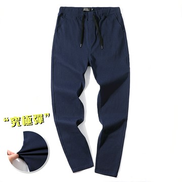 究極彈力窄版合身休閒長褲 品質保證嚴選布料 男女可穿 M到3XL【QM1913】