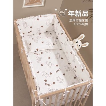 嬰兒床床圍軟包a類寶寶兒童拼接床圍欄一片式防撞護欄圍擋三件套