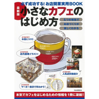 本/雑誌]/高校生からの商学入門/中央大学商学部/編 通販 LINEポイント