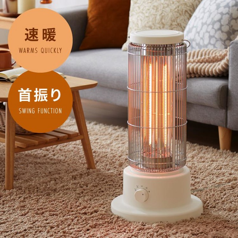 journal standard furniture アンドデコレトロカーボン AND DECO/アンドデコ】CARBON HEATER レトロ カーボン ヒーター（生活