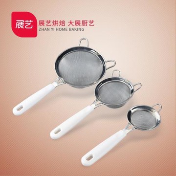 展藝304不銹鋼手持硅膠面粉篩超細過濾網篩子糖粉篩烘焙家用
