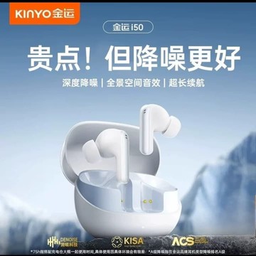 新品上市!!熱門爆品！！無線藍牙耳機半入耳式2025新款電競遊戲專用無延遲超長續久戴不痛