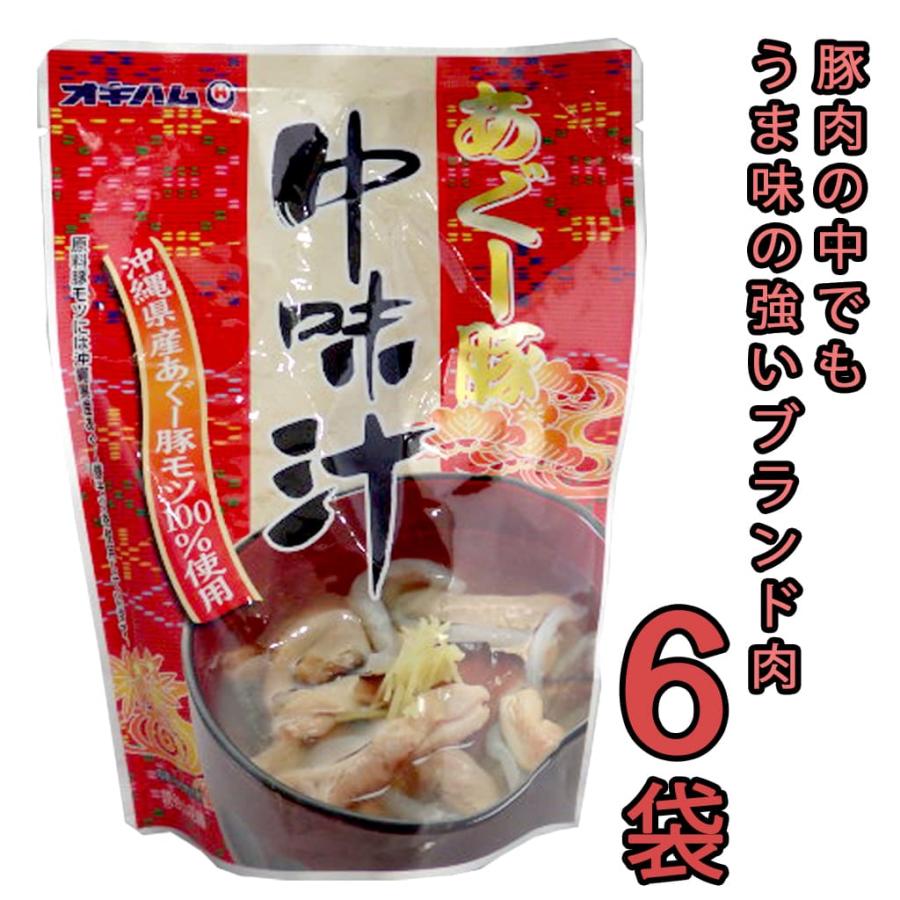 あぐー豚中味汁 オキハム 280g 6袋セット