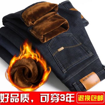 冬季加絨加厚彈力牛仔褲男寬松直筒帶絨高腰中老年保暖休閑爸爸褲