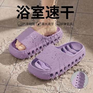 💢臺灣出貨💢防滑拖鞋EVA防臭男女夏季新款涼拖漏水速幹居家拖鞋
