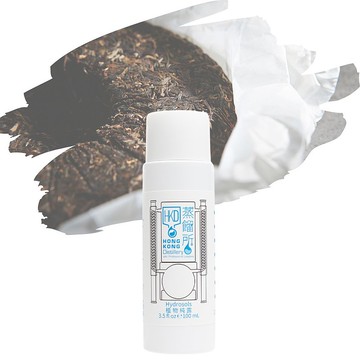 【科研級純露】普洱熟茶純露 | 抗氧化 降血脂 | 香港蒸餾所